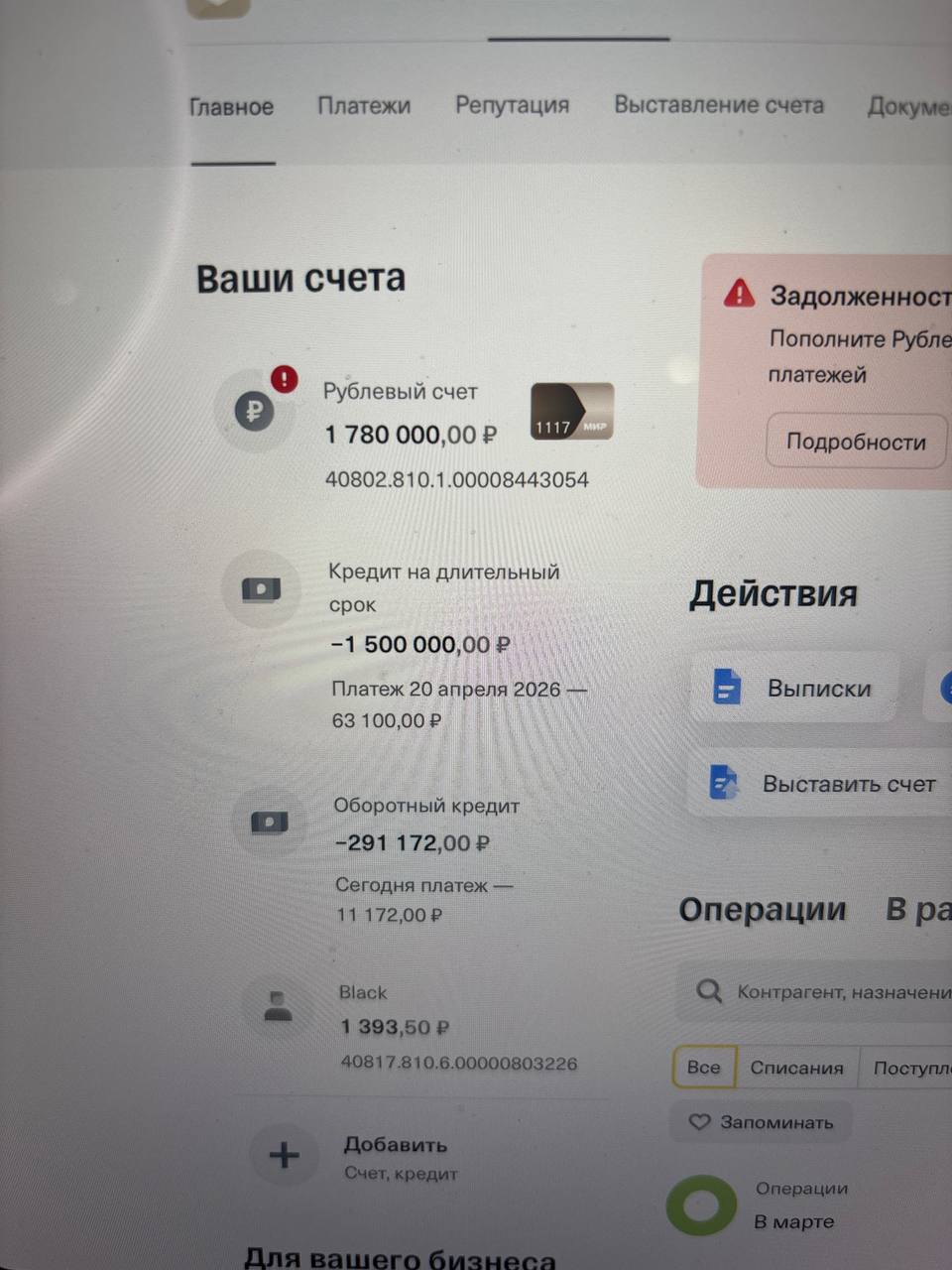 Кейс клиента 3